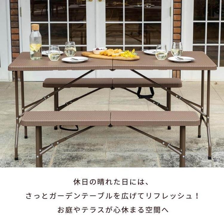 ラタン調 折りたたみ ガーデン 3点セット マカティ 幅152cm 折りたたみ