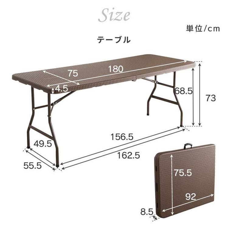 ラタン調 折りたたみ ガーデン 4点セット マカティ 幅180cm 折りたたみテーブル 折りたたみチェア ベンチ セット 屋外 テーブル アウトドアチェア 代引不可