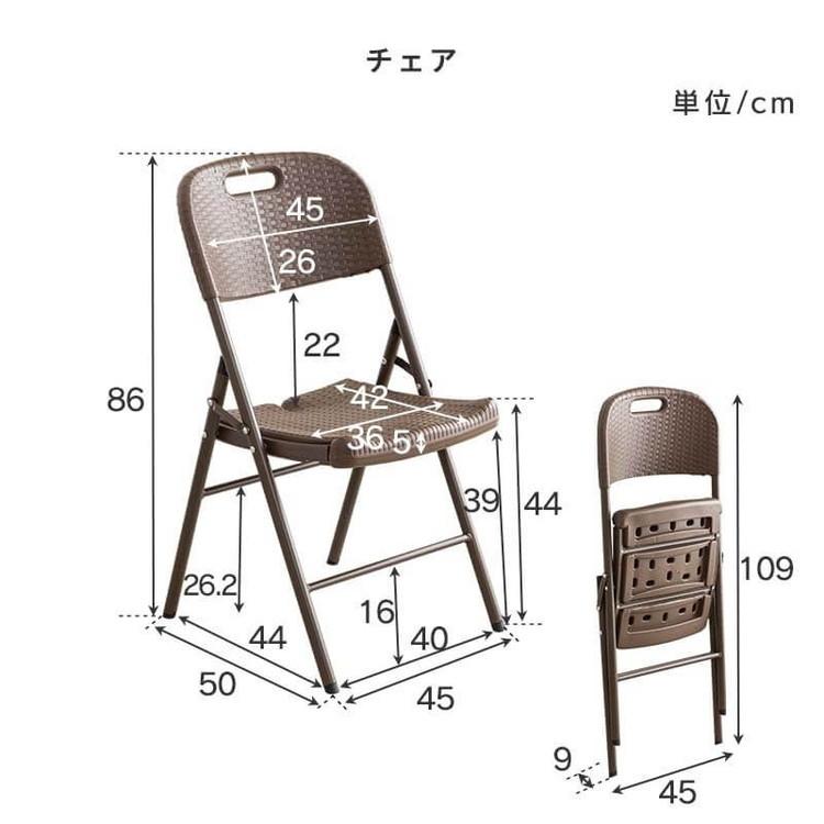ラタン調 折りたたみ ガーデン 4点セット マカティ 幅180cm 折りたたみテーブル 折りたたみチェア ベンチ セット 屋外 テーブル アウトドアチェア 代引不可