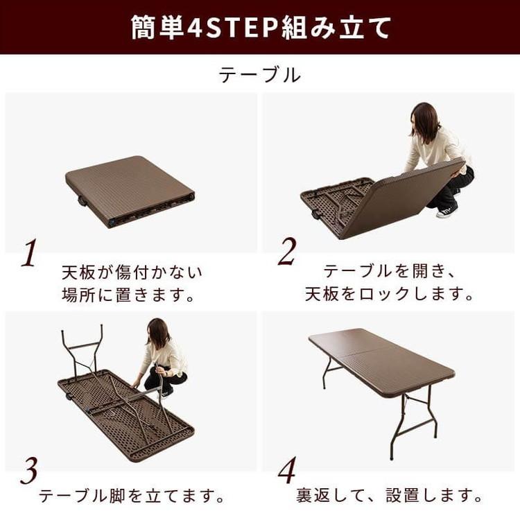 ラタン調 折りたたみ ガーデン 4点セット マカティ 幅180cm 折りたたみテーブル 折りたたみチェア ベンチ セット 屋外 テーブル アウトドアチェア 代引不可