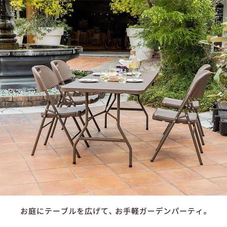 ラタン調 折りたたみ ガーデン 5点セット マカティ 幅180cm ラタン調 折りたたみ ガーデン 5点セット マカティ 幅180cm