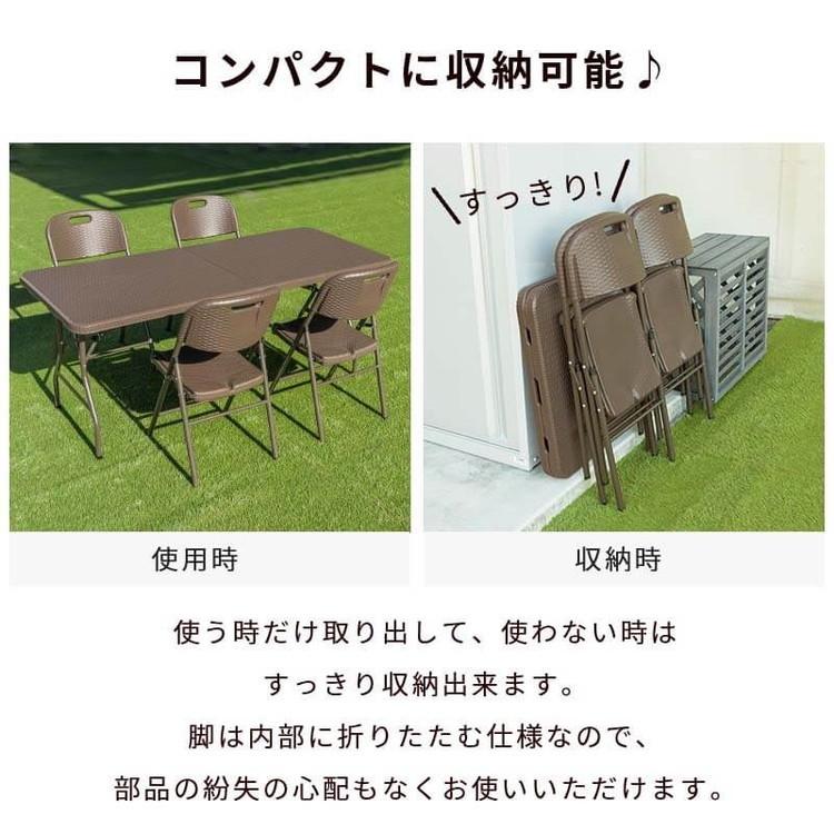 ラタン調 折りたたみ ガーデン 5点セット マカティ 幅180cm ラタン調 折りたたみ ガーデン 5点セット マカティ 幅180cm