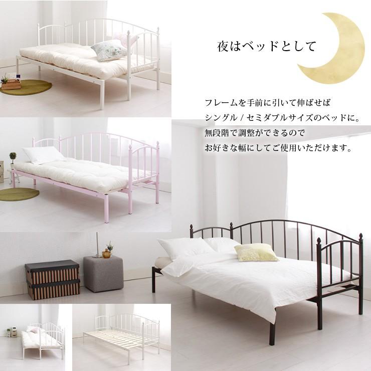 ベッド シングル フレーム アイアン横伸長式ソファベッド MERYL