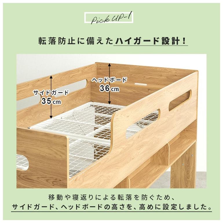 ロフトベッド 収納 木製 ミドルベッド 階段付き ベッドフレーム