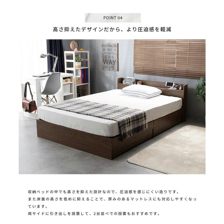 シングルベッド 引き出し収納 コンセント2個つき 3a-psclsd.jpg