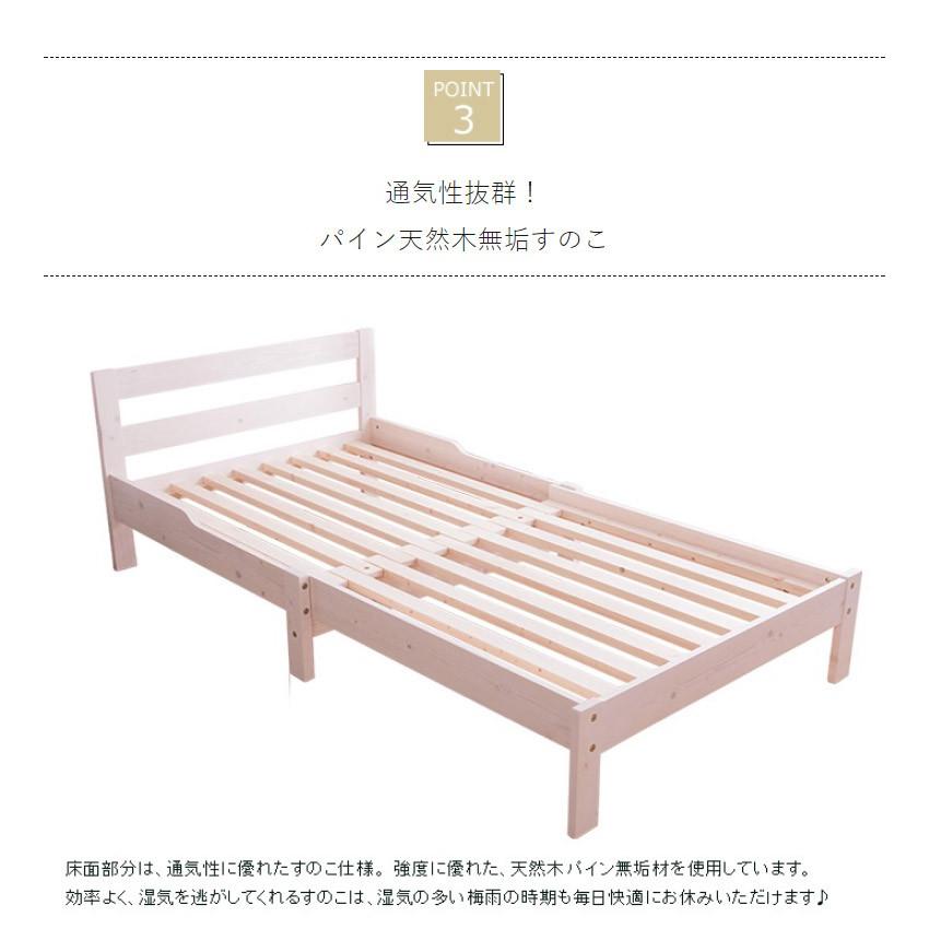 リコメン堂 すのこベッド 伸縮式 シングル フレームのみ パイン天然木