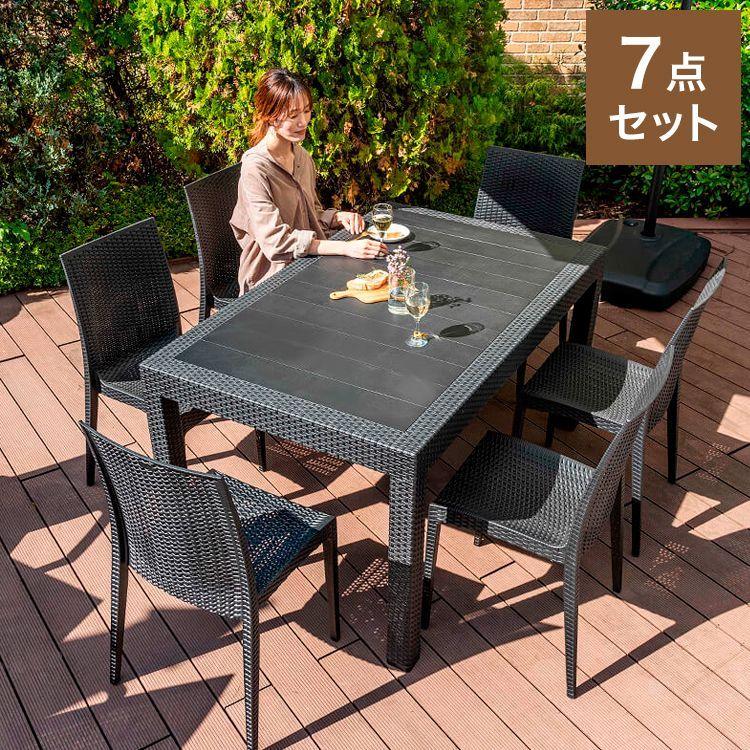 コンランショップ ガーデンチェア　屋外での使用歴無し コンランショップ ガーデンチェア 屋外での使用歴無し コンラン