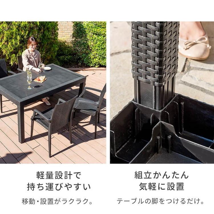 ラタン調 ガーデン 5点セット ピクシス 肘付き ガーデンチェア4脚