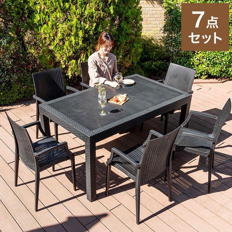 ラタン調 ガーデン 7点セット ピクシス 肘付き ガーデンチェア6 ラタン調 ガーデン 7点セット ピクシス 肘付き ガーデンチェア6
