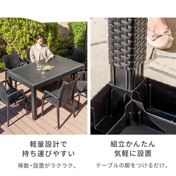 ラタン調 ガーデン 7点セット ピクシス 肘付き ガーデンチェア6 ラタン調 ガーデン 7点セット ピクシス 肘付き ガーデンチェア6