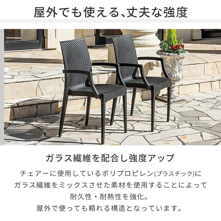 ラタン調 ガーデン 7点セット ピクシス 肘付き ガーデンチェア6 ラタン調 ガーデン 7点セット ピクシス 肘付き ガーデンチェア6