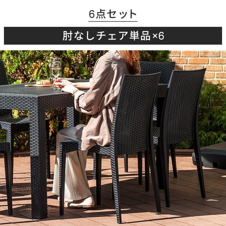 ラタン調ガーデンチェア1点 ラタン調ガーデンチェア 1脚 折りたたみ HFC-49(DBR) 山善 | 山善