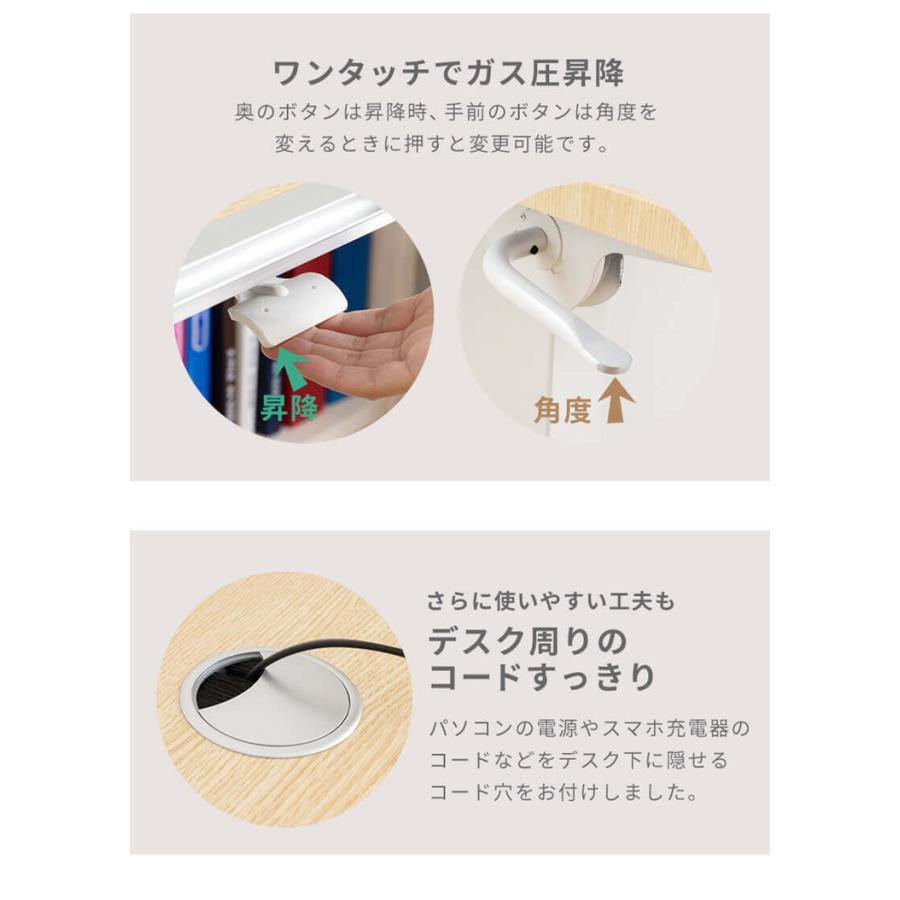 天板角度調整可能 スタンディングデスク 幅120cm 昇降テーブル ガス圧