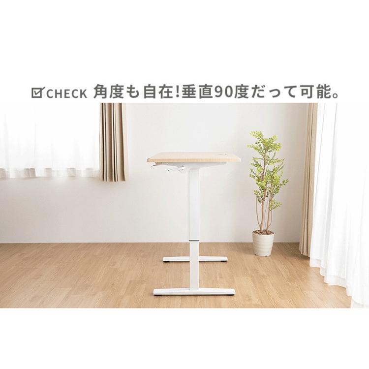 天板角度調整可能 スタンディングデスク 幅120cm 昇降テーブル ガス圧