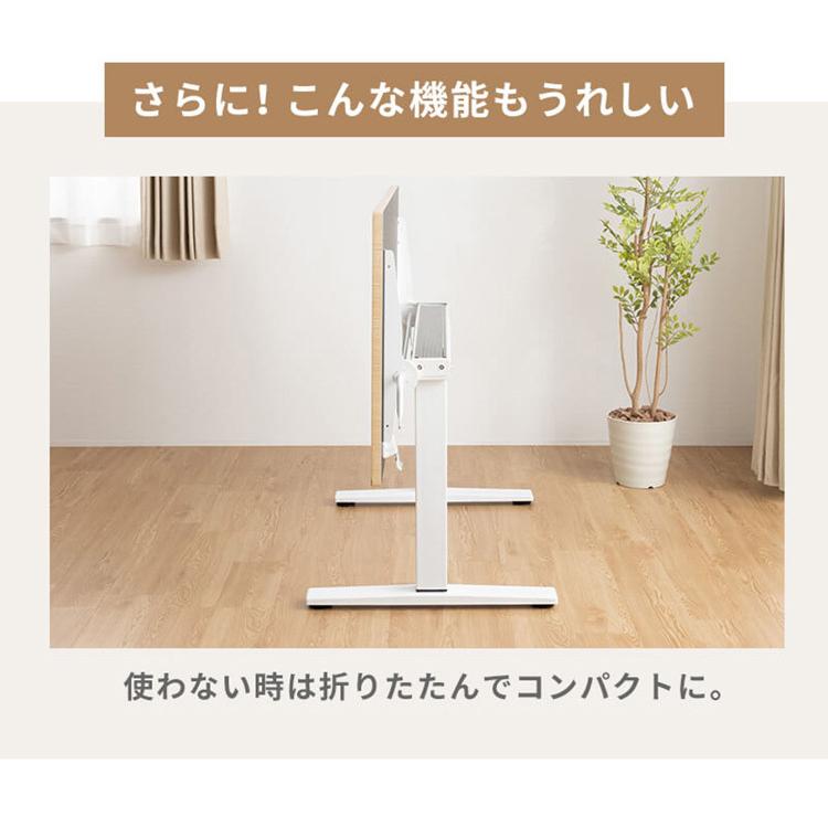 天板角度調整可能 スタンディングデスク 幅120cm 昇降テーブル ガス圧