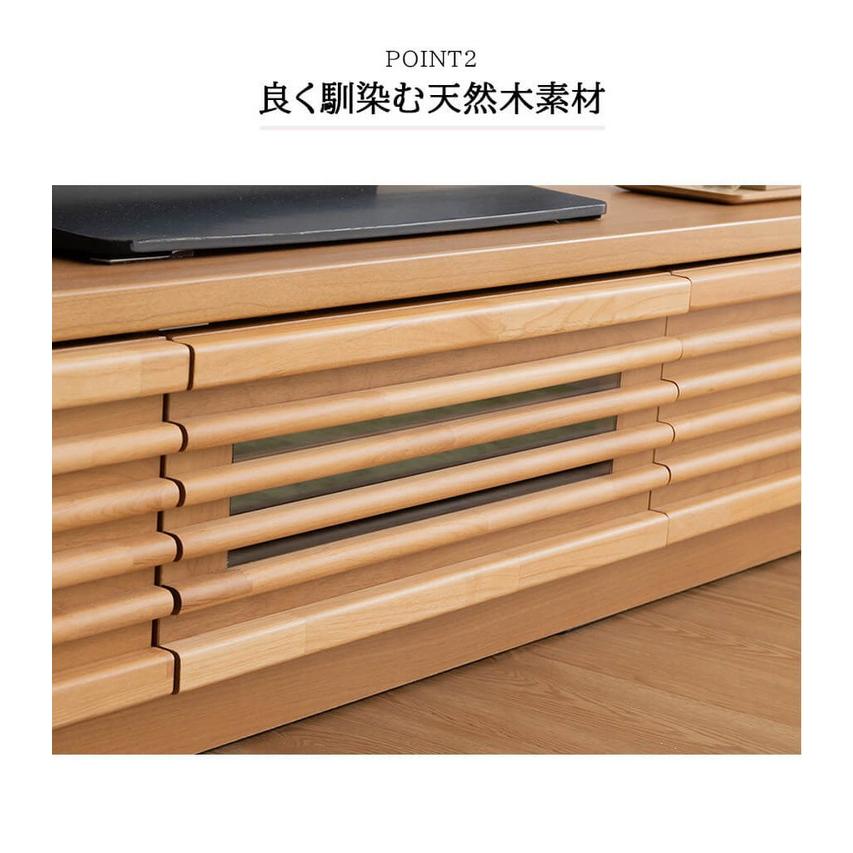 完成品 国産 格子状 テレビ台 幅120cm 天然木 テレビボード TVボード