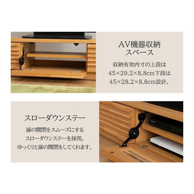 完成品 国産 格子状 テレビ台 幅120cm 天然木 テレビボード TVボード