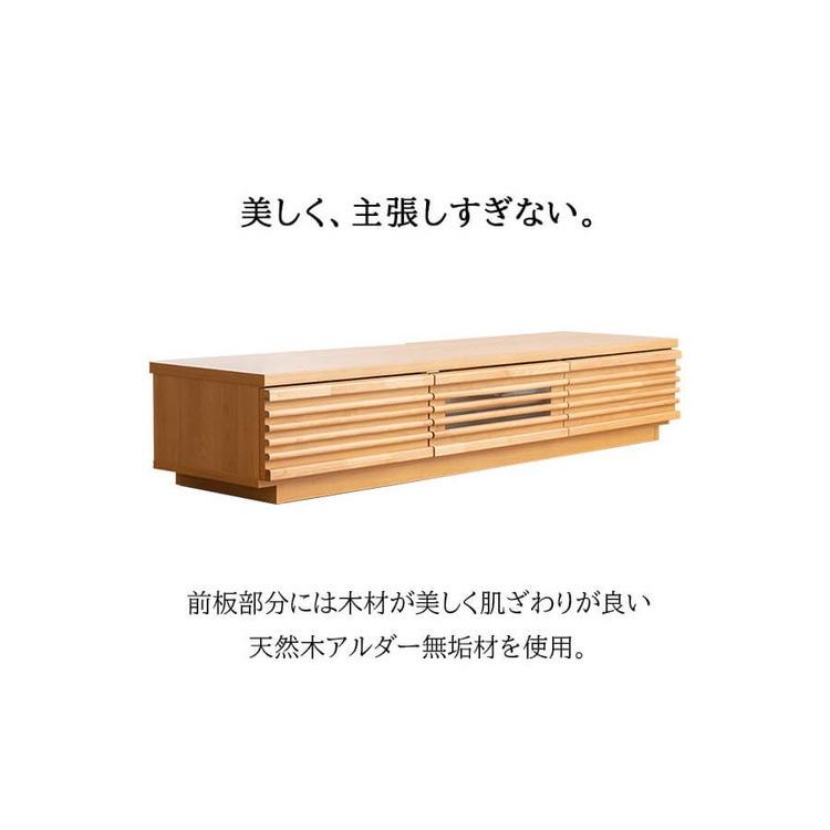 完成品 国産 格子状 テレビ台 幅150cm 天然木 テレビボード TV 完成品 国産 格子状 テレビ台 幅150cm 天然木 テレビボード TV