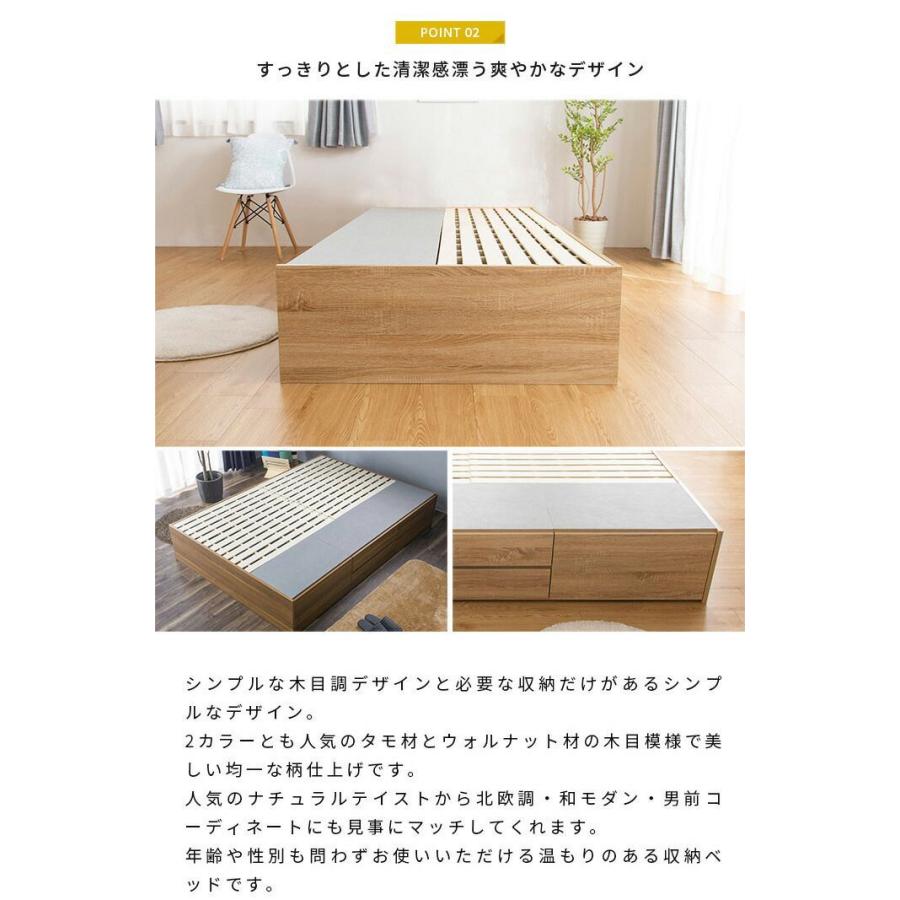 チェストベッド 収納付きベッド シングル フレームのみ ヘッド チェストベッド 収納付きベッド シングル フレームのみ ヘッド