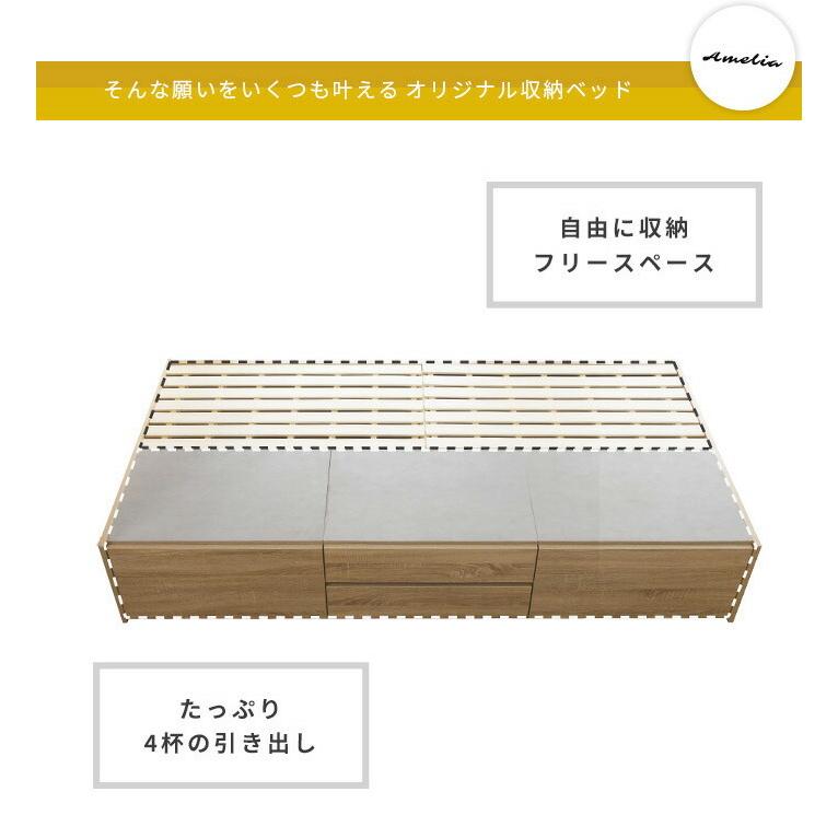 チェストベッド 収納付きベッド シングル フレームのみ ヘッドレス