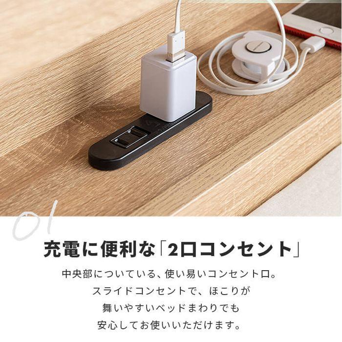 チェストベッド 収納付きベッド シングル フレームのみ 宮棚