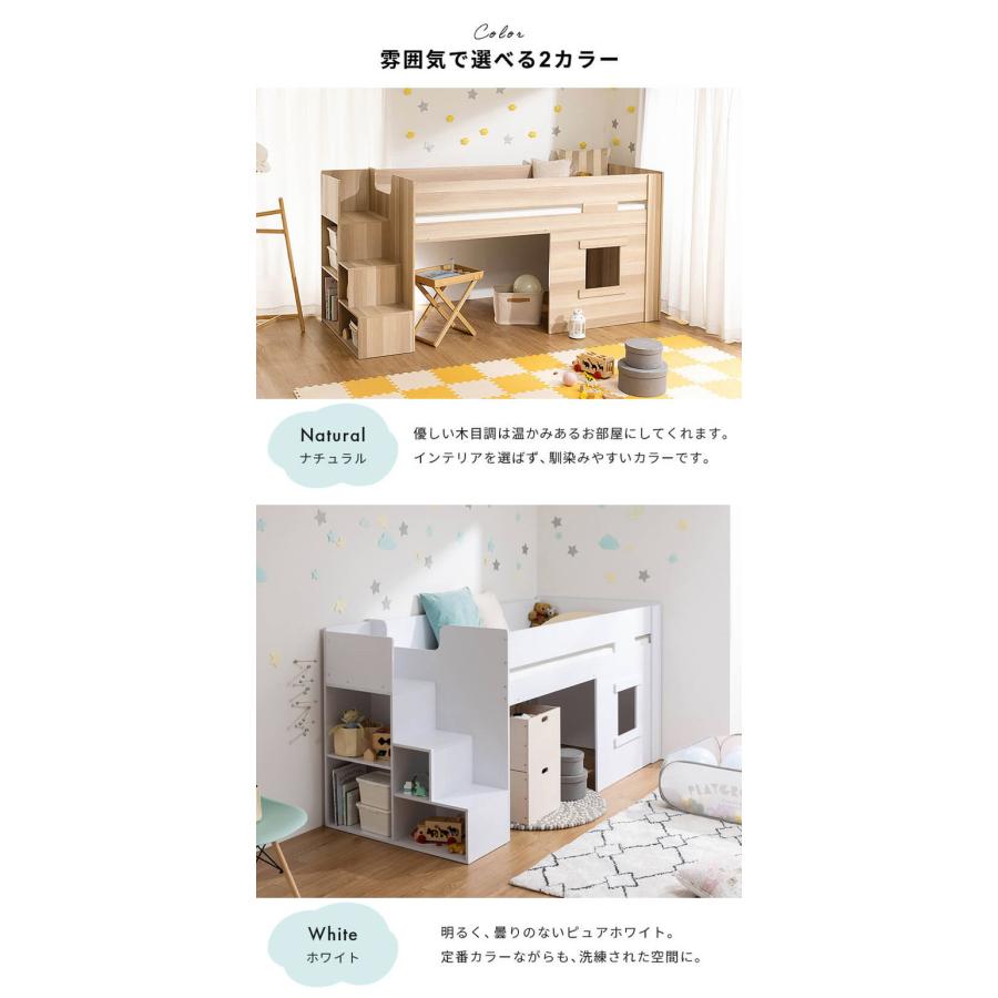 システムベッド ロフトベッド ミドルベッド 階段 収納 階段付き