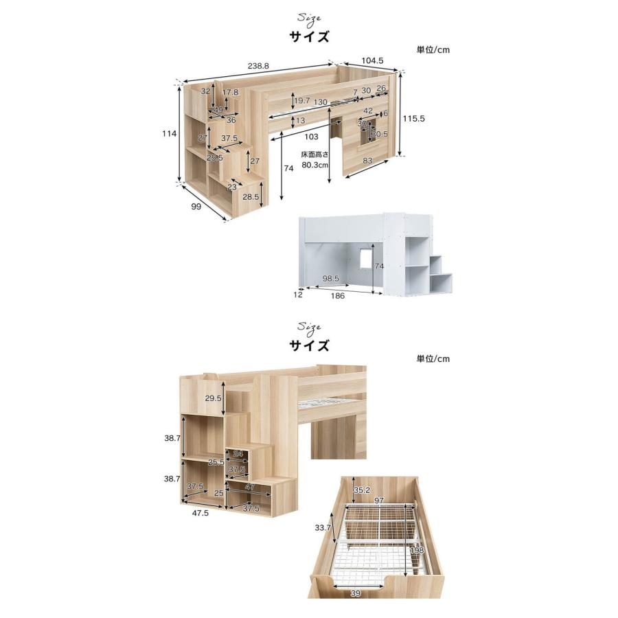 システムベッド ロフトベッド ミドルベッド 階段 収納 階段付き シングル ハイタイプ ロフト ベッド 子供部屋 フレーム 子供 キッズ 一人暮らし 寮 代引不可｜recommendo｜03