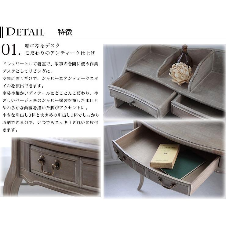 木製棚付デスク アンティークシャビーシック 作業机 ドレッサー