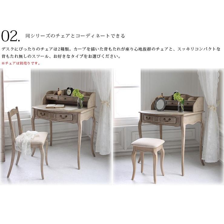 emiri　　アンティーク　シャビーシック　ドレッサー　白家具　デスク 楽天市場】【10/1限定☆10％クーポン配布中】シャビーシック