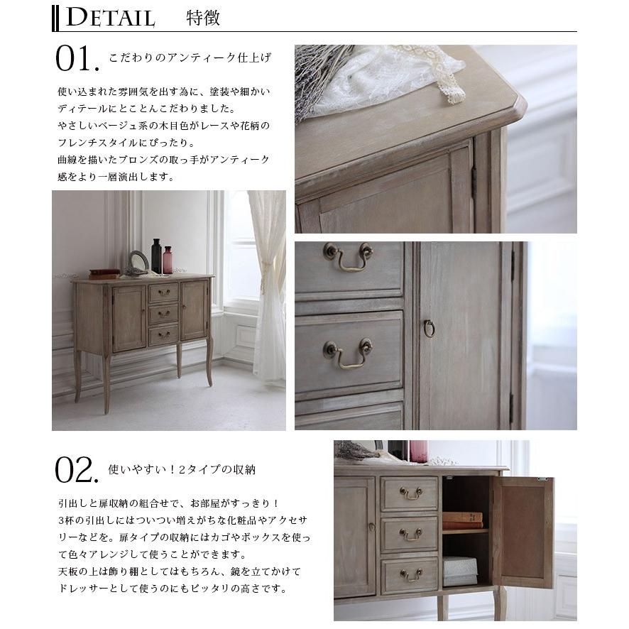 サイドボード サイドキャビネット アンティークシャビーシック