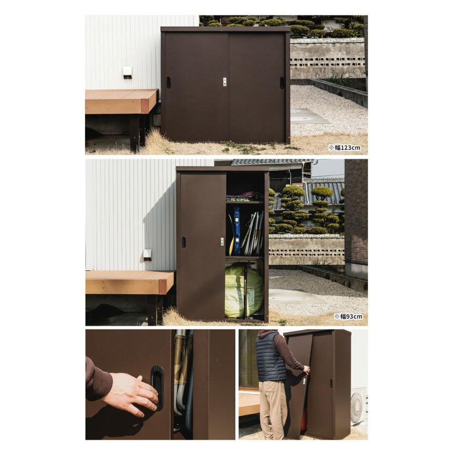 物置 幅120cm スチール 小型物置 大型 鍵付き ロック付き スチール物置