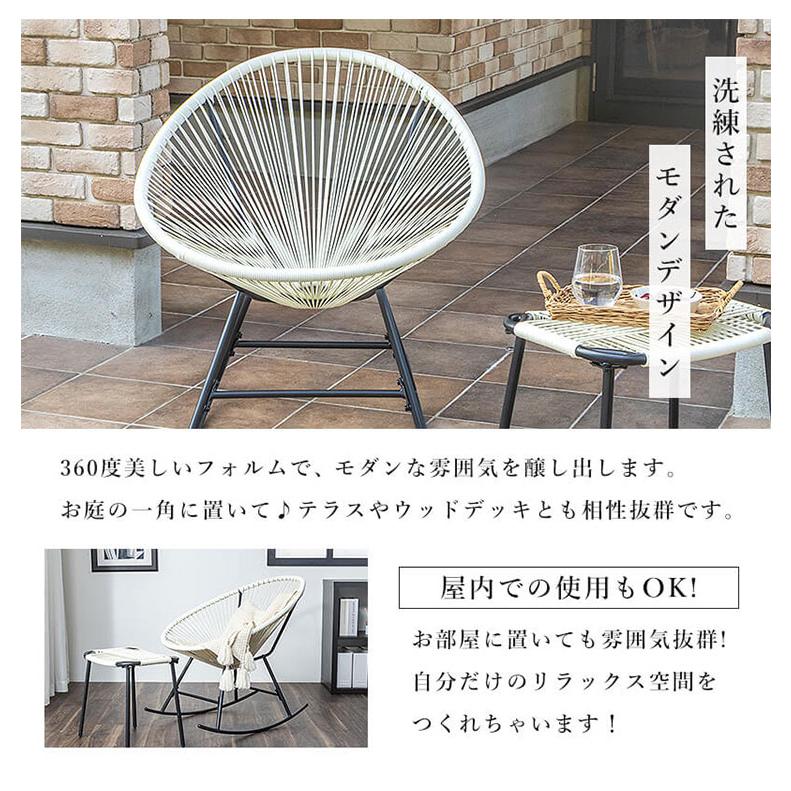 モダンデザイン ロッキングチェア ペンギン型 リラックスチェア 室内バルコニー用 ロッキングチェア 幅73cm 1人掛け チェア 椅子 イス パーソナルチェア
