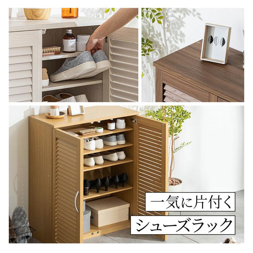 靴箱 コンパクト スリム 幅75cm 下駄箱 シューズボックス 収納棚