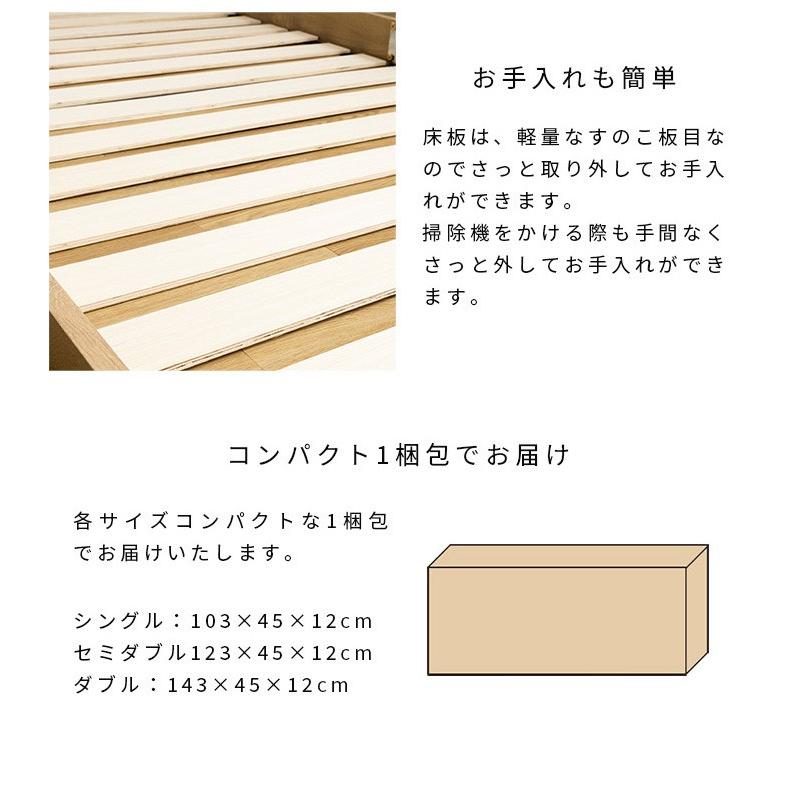 棚・コンセント・照明付きフロアベッド ダブル タクナ 照明付き すのこ