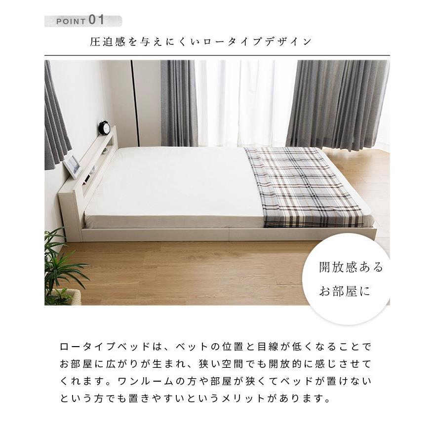 棚・コンセント・照明付きフロアベッド ダブル タクナ 照明付き すのこ