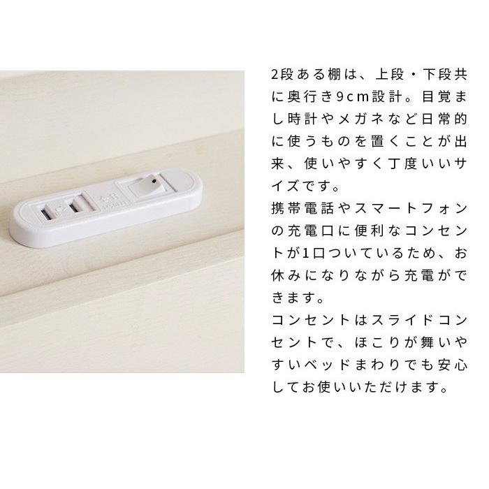 棚・コンセント・照明付きフロアベッド ダブル タクナ 照明付き すのこ