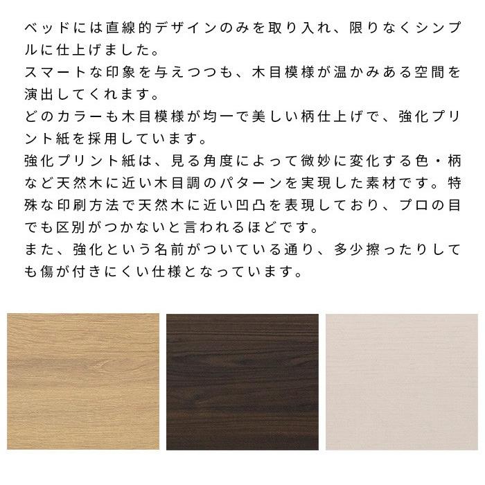 棚・コンセント・照明付きフロアベッド セミダブル タクナ シュプリームポケットコイルマットレス付き 照明付き すのこ板目仕様 代引不可