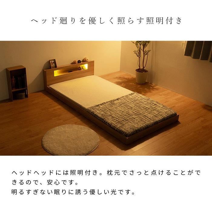 棚・コンセント・照明付きフロアベッド セミダブル タクナ シュプリームポケットコイルマットレス付き 照明付き すのこ板目仕様 代引不可