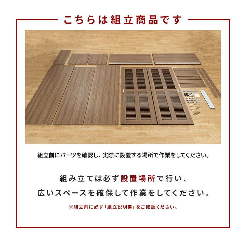 大容量ワードローブ 幅120cm クローゼット ルーバー扉 壁面収納 衣類