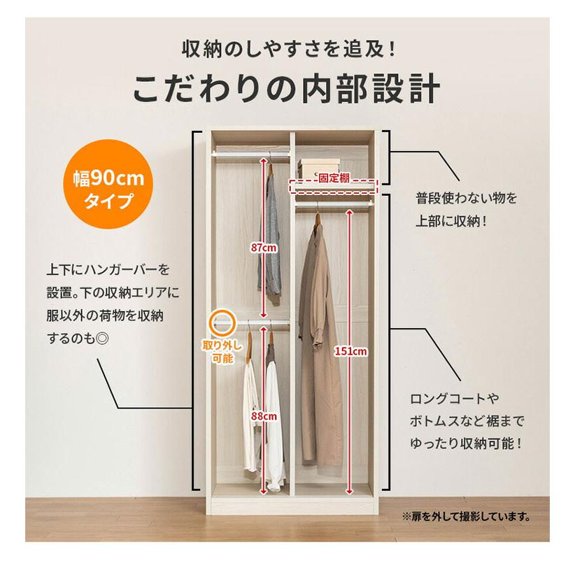大容量ワードローブ 幅150cm クローゼット ルーバー扉 壁面収納 衣類