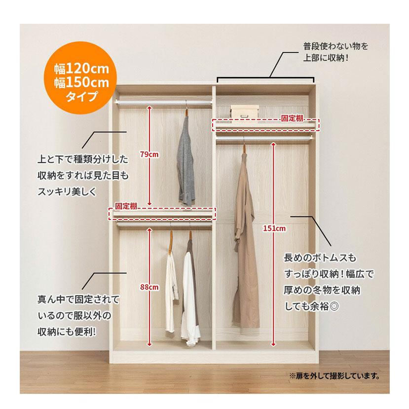 大容量ワードローブ 幅150cm クローゼット ルーバー扉 壁面収納 大容量ワードローブ 幅150cm クローゼット ルーバー扉 壁面収納