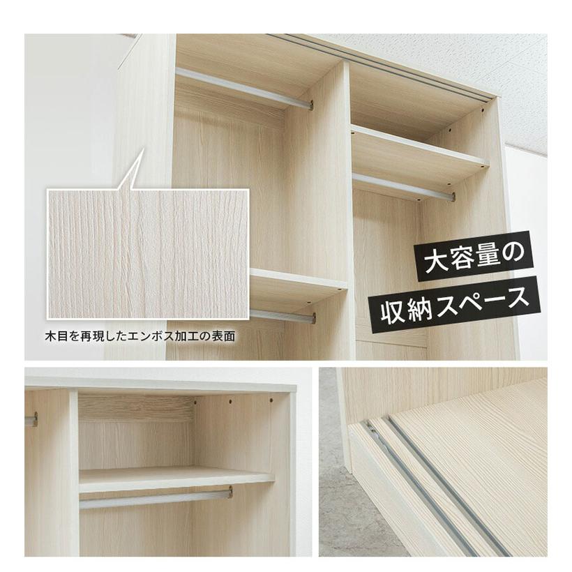 大容量ワードローブ 幅90cm クローゼット ルーバー扉 壁面収納 衣類