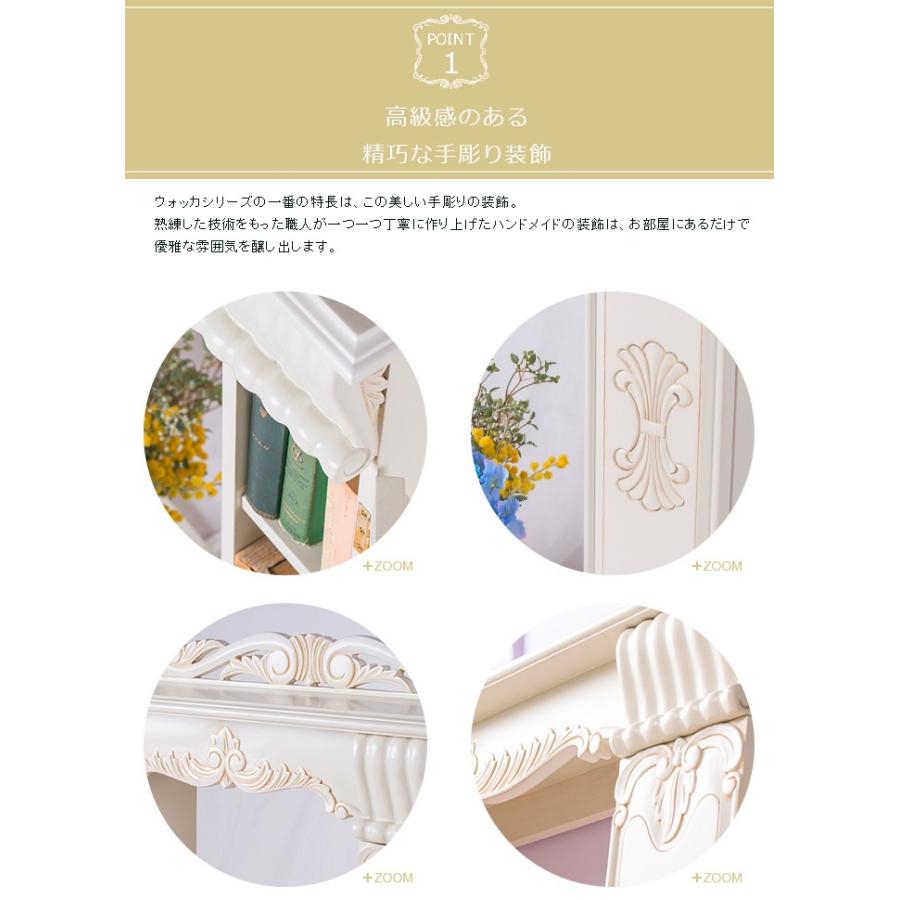 リコメン堂 アンティーク調マントルピース 幅110 猫脚プリンセス