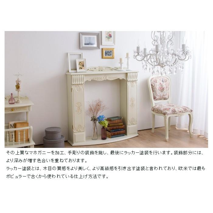 リコメン堂 アンティーク調マントルピース 幅110 猫脚プリンセス