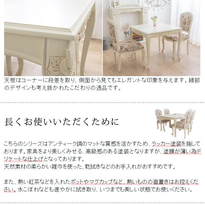 リコメン堂 ダイニングセット ダイニングテーブル5点セット 猫脚