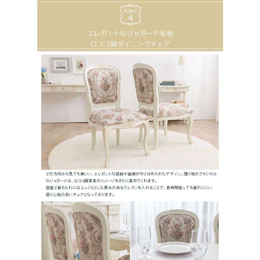 ダイニングセット ダイニングテーブル3点セット 猫脚アンティーク