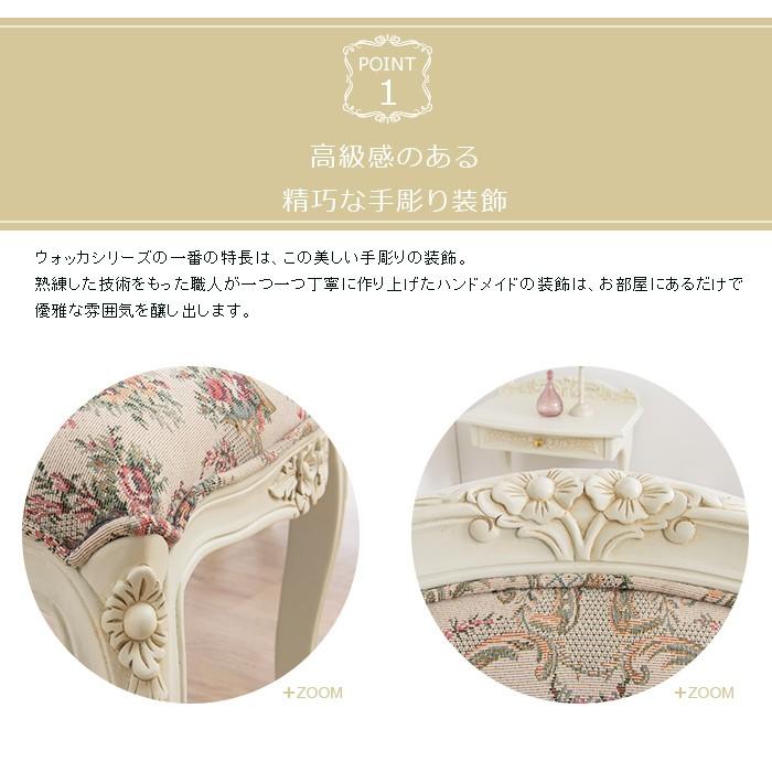 リコメン堂 チェア2脚セット ダイニングチェア アンティーク調猫 リコメン堂 チェア2脚セット ダイニングチェア アンティーク調猫
