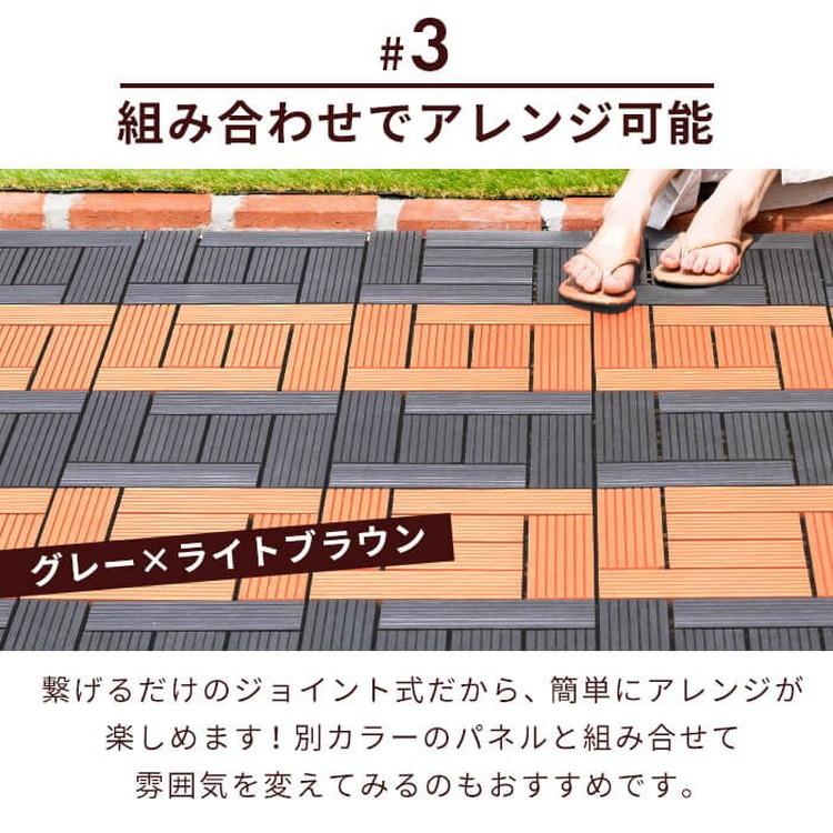 人工木 ウッドタイル 32枚入り 幅30cm ウッドパネル