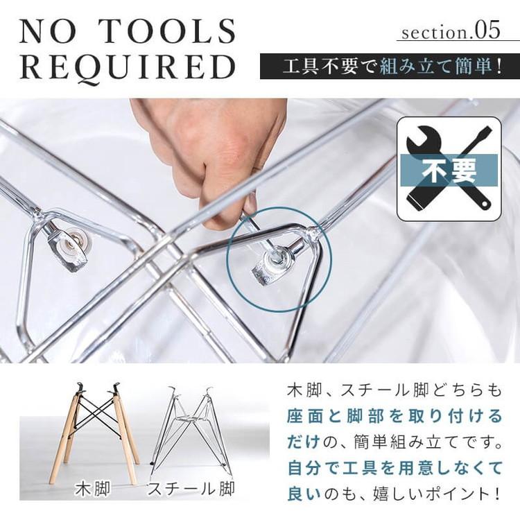 イームズチェア リプロダクト クリアタイプ 2脚セット 木脚