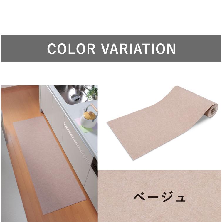 サンコー おくだけ吸着 キッチンマット 90×240cm 厚み3mm 日本製